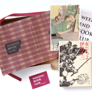 WEEKEND BOOKCLUB / monthly会員